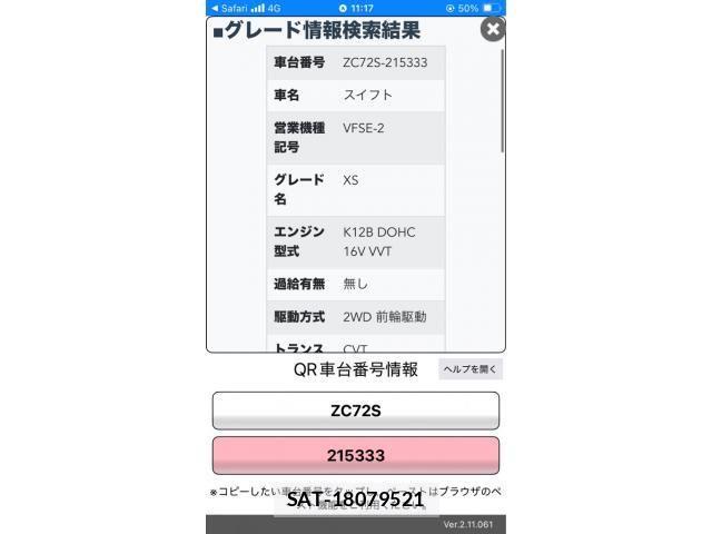 Suzuki SWIFT 2012-12 8527633-18