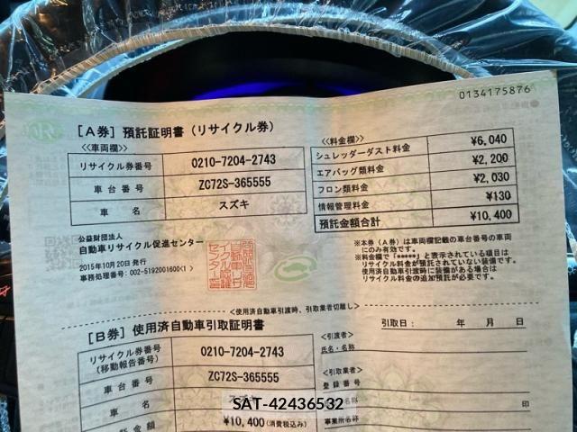 Suzuki SWIFT 2015-10 8629205-24