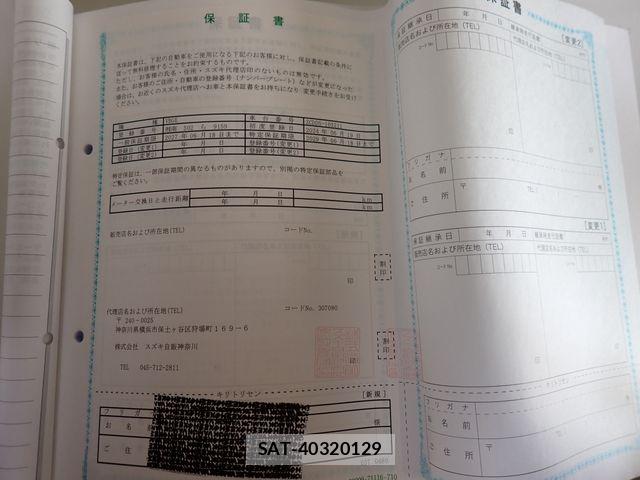 Suzuki SWIFT 2024-06 8746170-26