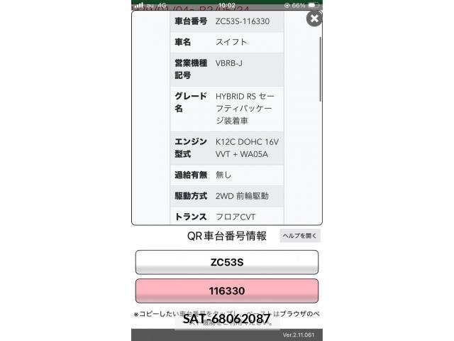 Suzuki SWIFT 2019-03 8797653-20