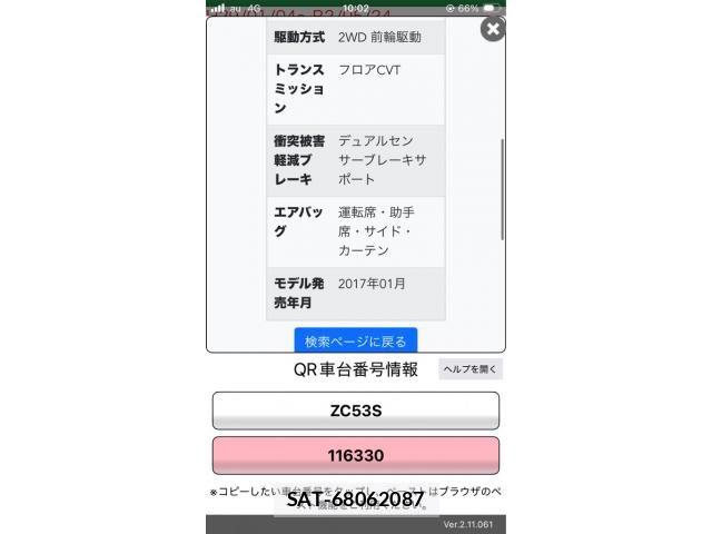 Suzuki SWIFT 2019-03 8797653-21