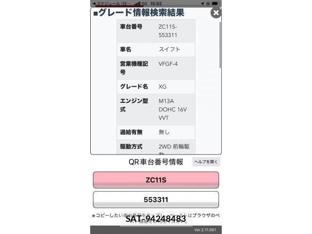 Suzuki SWIFT 2010-08 8831918-0