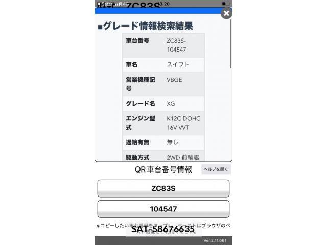 Suzuki SWIFT 2017-07 8831916-0