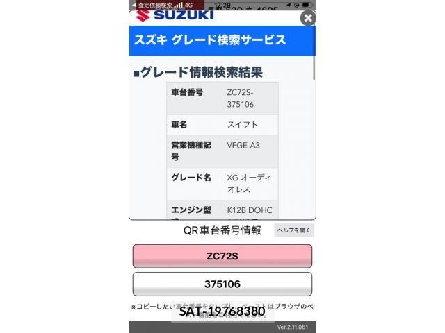 Suzuki SWIFT 2016-05 8882468-25