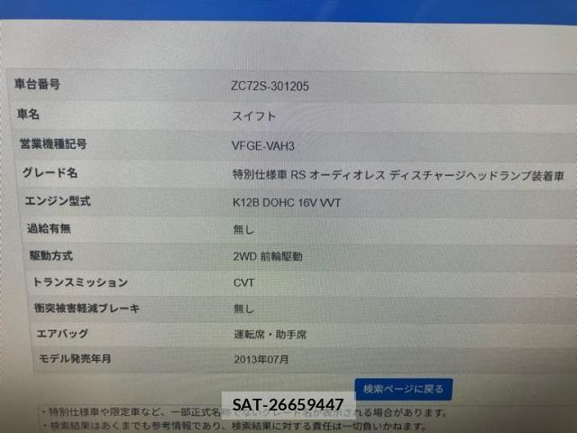 Suzuki SWIFT 2014-02 8884432-13