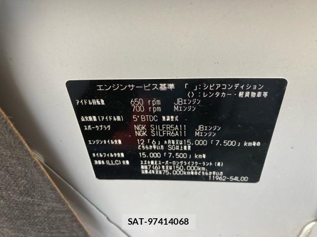 Suzuki SX4 2011-09 8629220-29