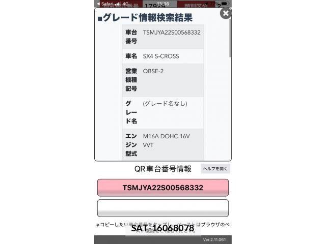 sat car