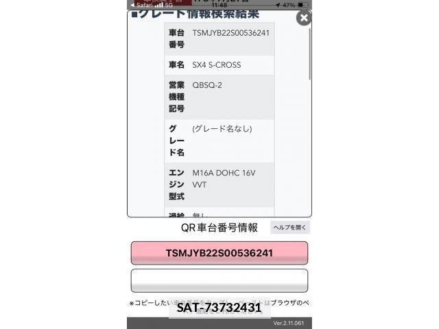 sat car