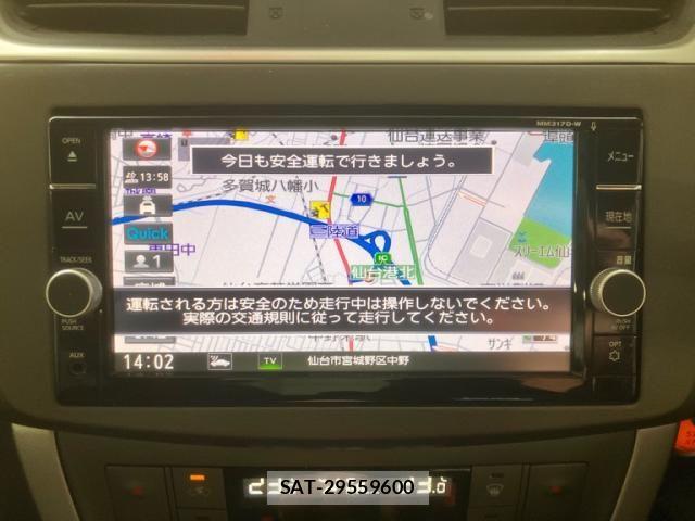 Nissan Sylphy 2017-08 7562950-27
