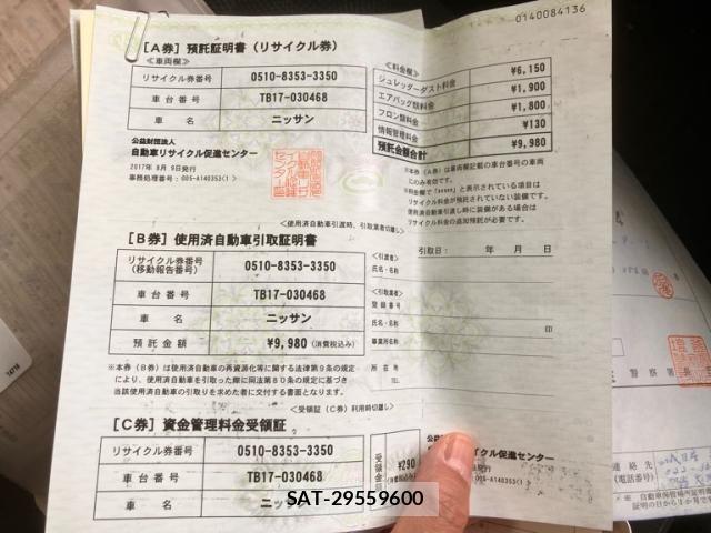 Nissan Sylphy 2017-08 7562950-28