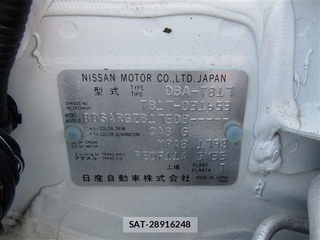 Nissan Sylphy 2018-02 7620581-29