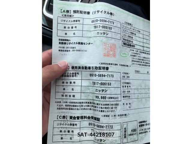 Nissan Sylphy 2013-02 7964012-21