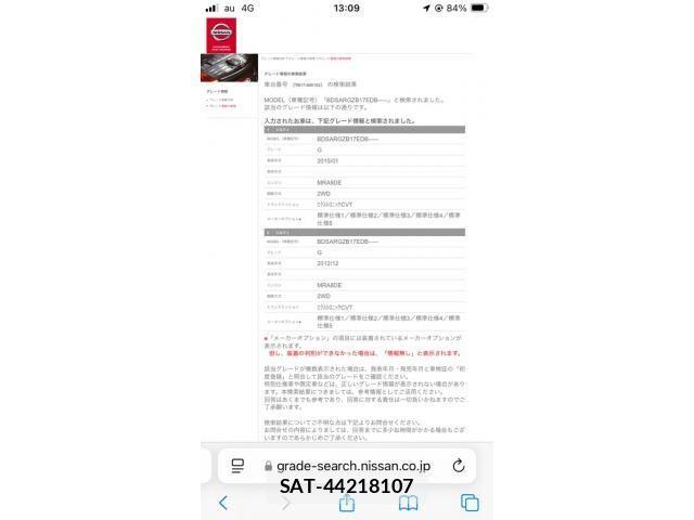Nissan Sylphy 2013-02 7964012-22