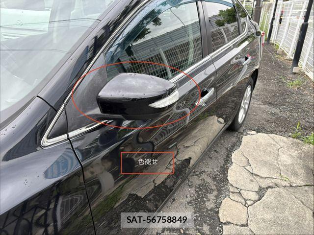 Nissan Sylphy 2013-07 7981225-11
