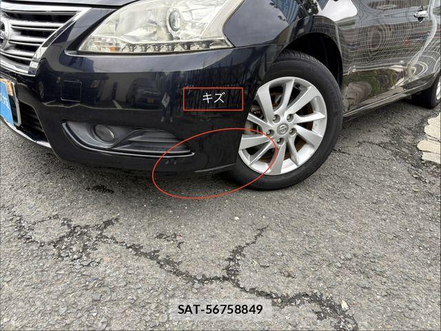 Nissan Sylphy 2013-07 7981225-12