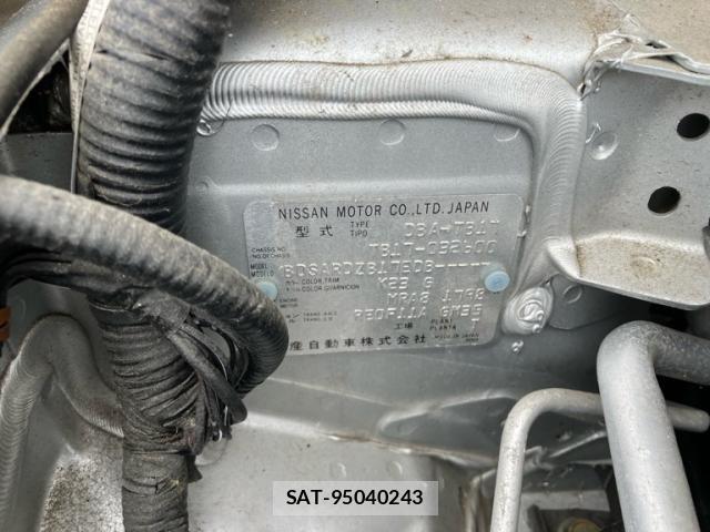 Nissan Sylphy 2018-05 8372264-16