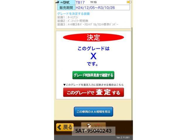 Nissan Sylphy 2018-05 8372264-22