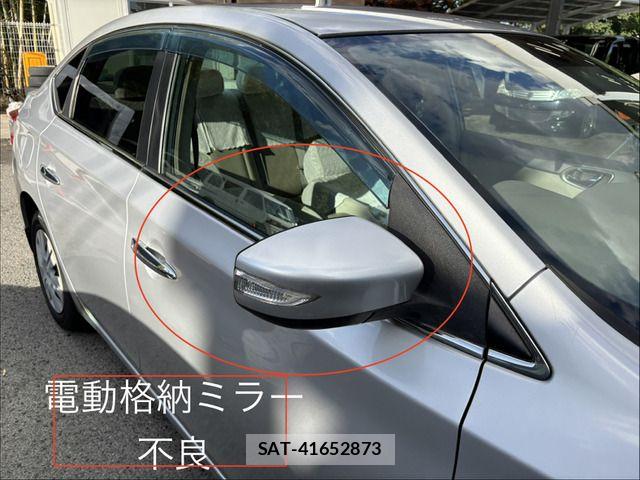 Nissan Sylphy 2013-07 8415291-11