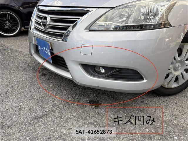 Nissan Sylphy 2013-07 8415291-13