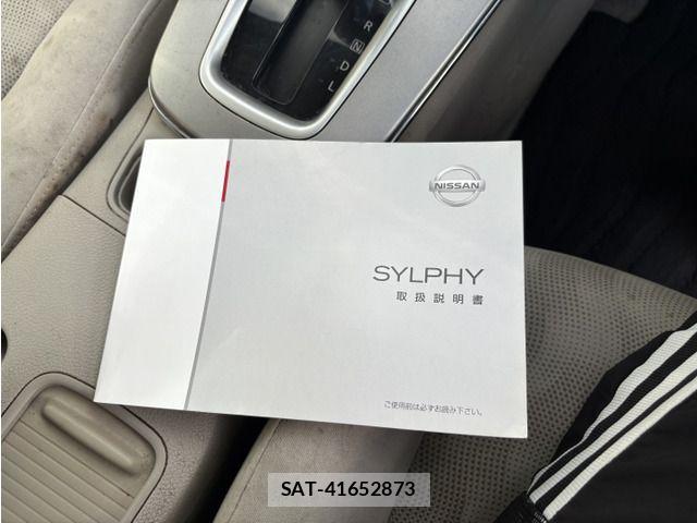 Nissan Sylphy 2013-07 8415291-8
