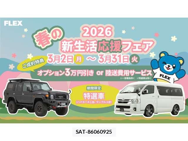 Toyota TACOMA 2026-01 7273067-1