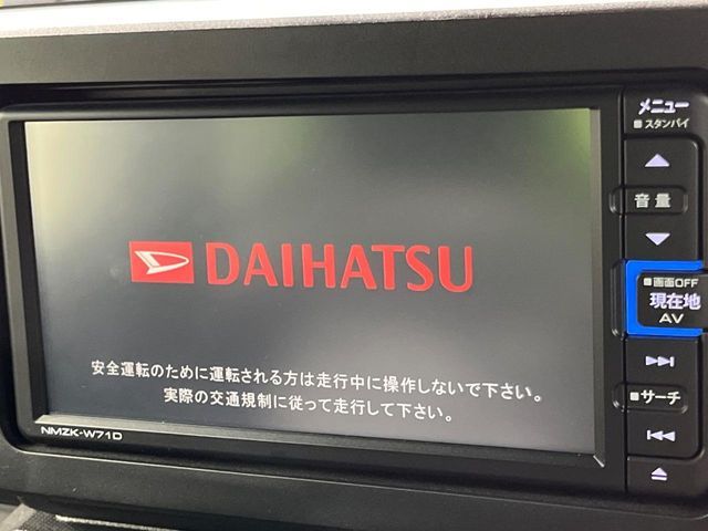 Daihatsu TAFT 2021-10 3685190-2