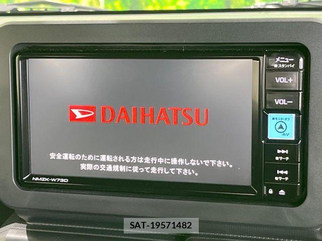 Daihatsu TAFT 2024-07 4989303-4
