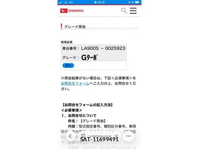 Daihatsu TAFT 2020-10 7225805-21