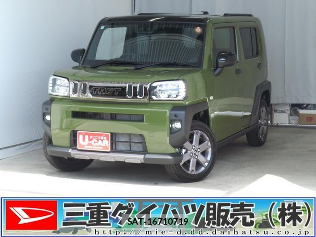 Daihatsu TAFT 2025-11 7272287-0