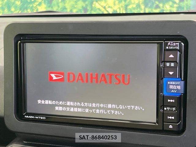 Daihatsu TAFT 2022-05 7360070-3
