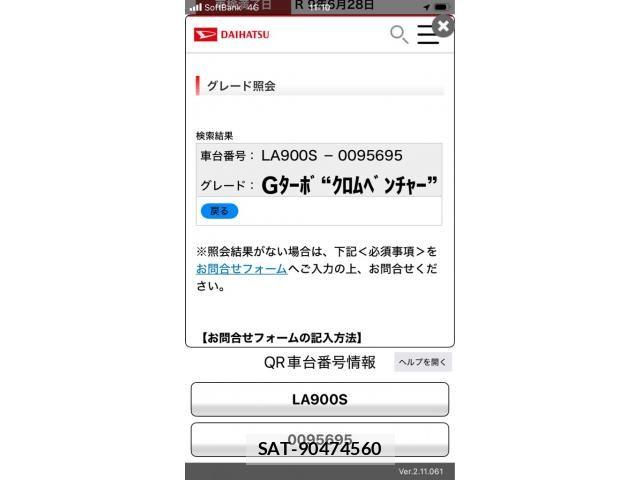 Daihatsu TAFT 2022-06 7360086-22