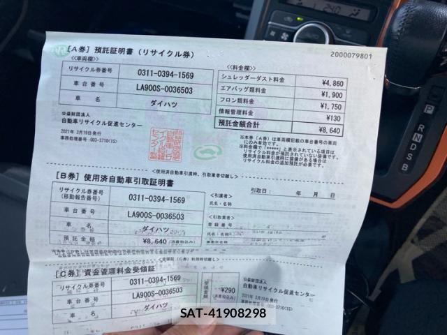 Daihatsu TAFT 2021-03 7562955-24