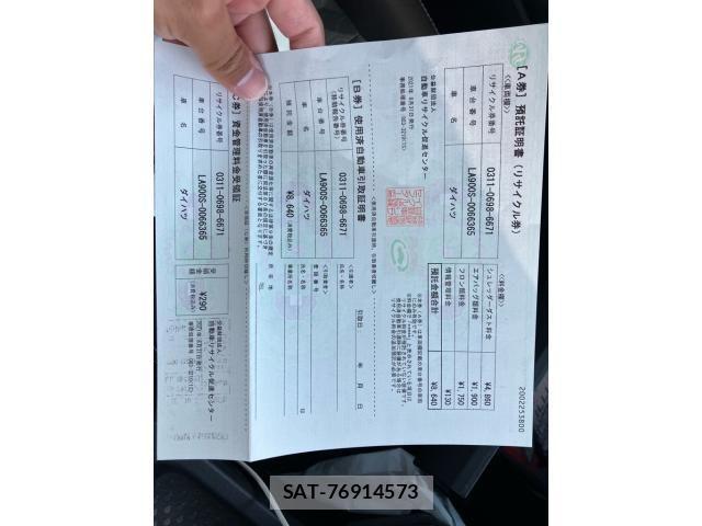 Daihatsu TAFT 2021-08 7620646-25