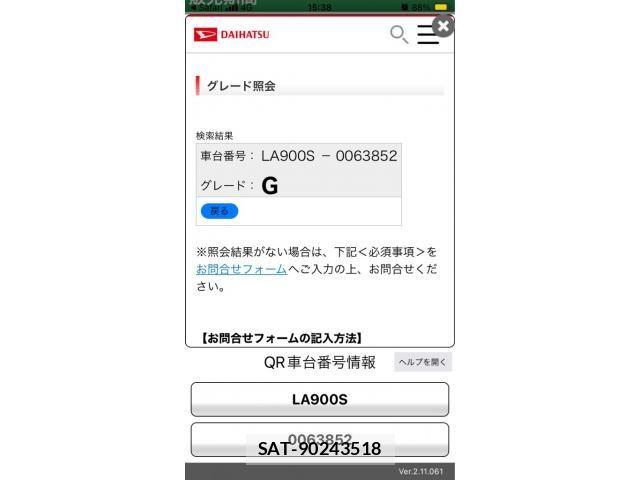 Daihatsu TAFT 2021-11 7620647-21