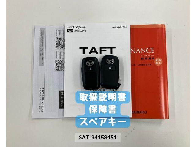 Daihatsu TAFT 2023-12 7620615-29