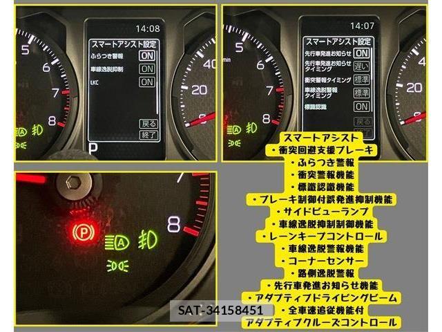 Daihatsu TAFT 2023-12 7620615-7