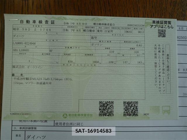 Daihatsu TAFT 2025-08 7981230-18
