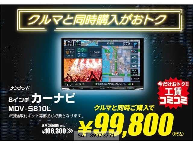 Daihatsu TAFT 2025-10 8075820-5