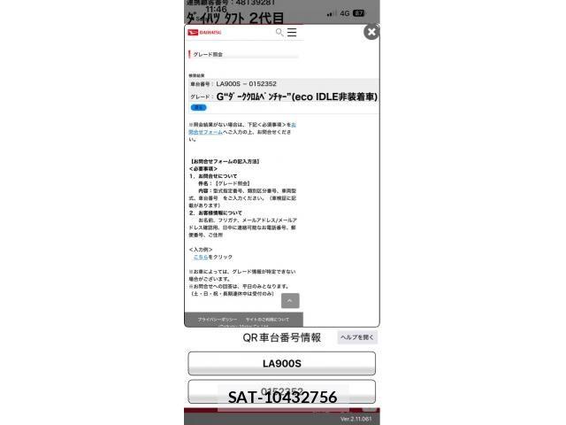 Daihatsu TAFT 2023-09 8132593-21