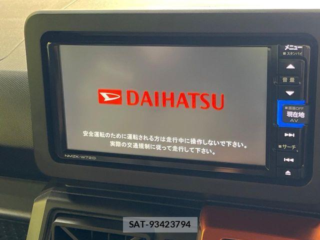 Daihatsu TAFT 2022-12 8132594-2