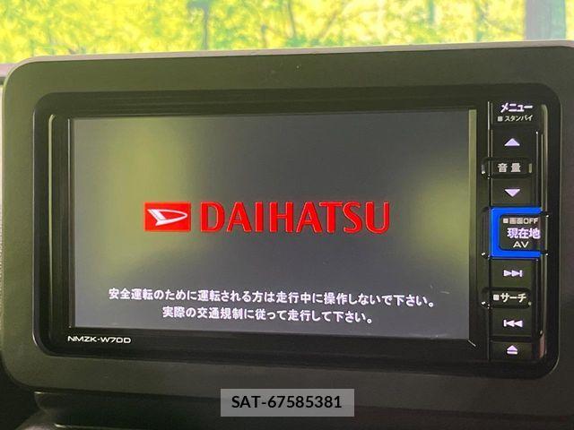 Daihatsu TAFT 2020-12 8210542-3