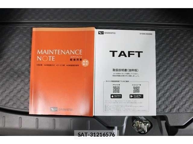 Daihatsu TAFT 2025-08 8246873-26