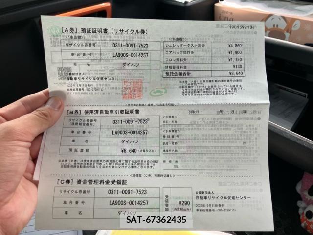 Daihatsu TAFT 2020-09 8317494-27