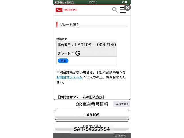 Daihatsu TAFT 2023-04 8317491-25