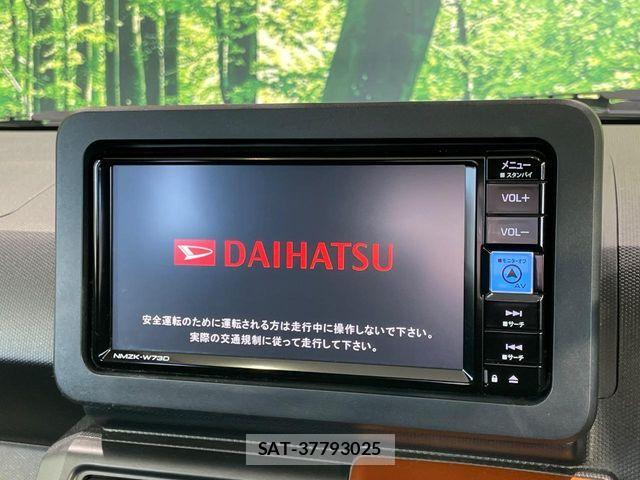 Daihatsu TAFT 2023-08 8369133-2