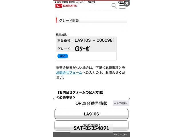 Daihatsu TAFT 2020-06 8629257-0