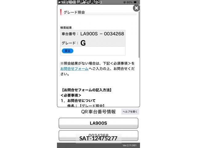 Daihatsu TAFT 2020-12 8661879-22