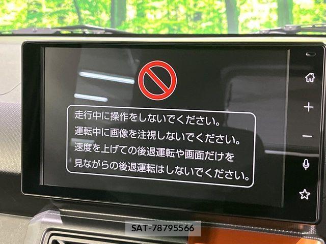 Daihatsu TAFT 2021-03 8686710-3