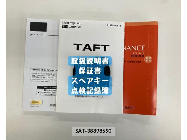 Daihatsu TAFT 2021-09 8746220-29