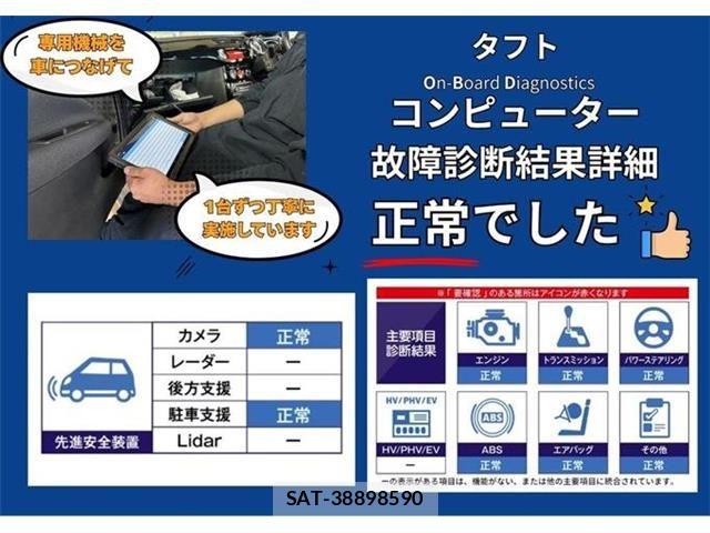 Daihatsu TAFT 2021-09 8746220-4